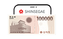 신세계 상품권 100만원권