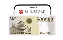 신세계 상품권 50만원권